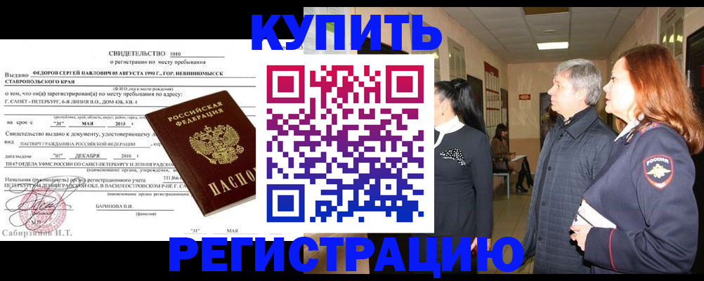 регистрация для дет. сада в Канаше